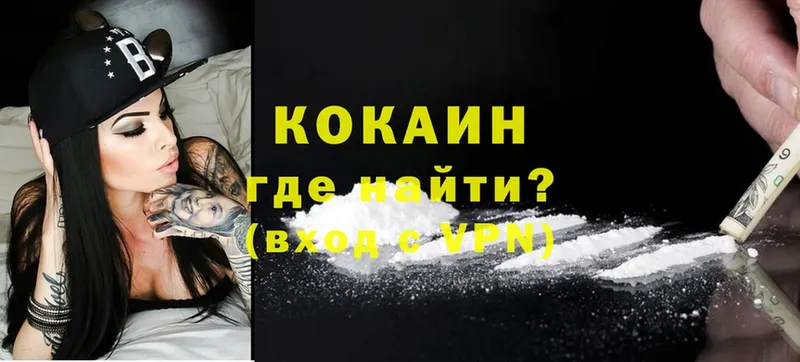 хочу   ссылка на мегу как войти  КОКАИН Перу  Горячий Ключ 